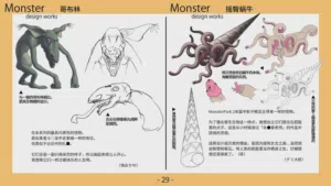 第30頁圖