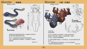 第31頁圖