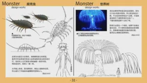 第32頁圖