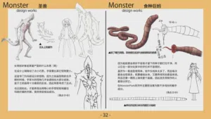 第33頁圖