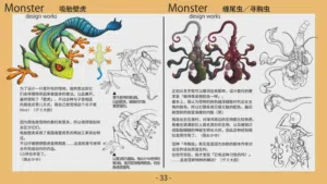 第34頁圖
