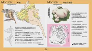 第35頁圖