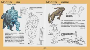 第36頁圖