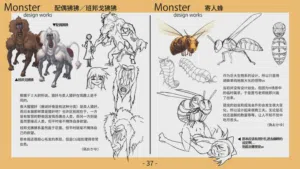第38頁圖