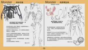 第39頁圖