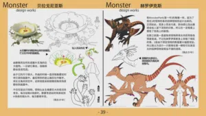 第40頁圖