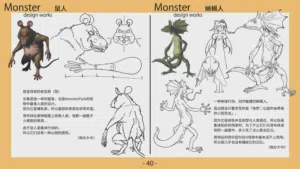 第41頁圖