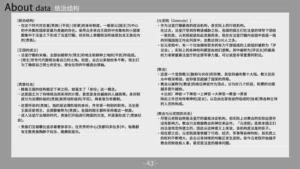 第44頁圖