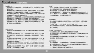 第45頁圖