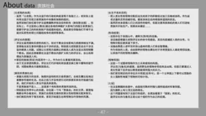 第48頁圖