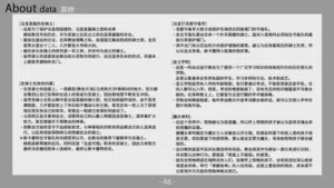 第49頁圖