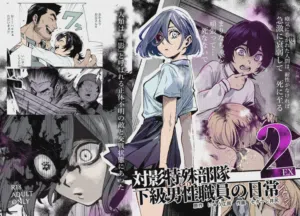 Taiei Tokushu Butai Kakyuu Dansei Shokuin no Nichijou EX2图