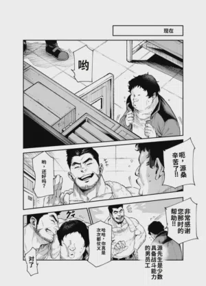 第11頁圖