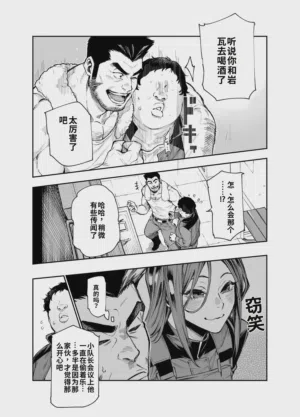 第12頁圖