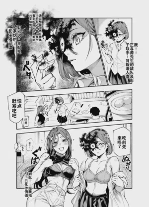第16頁圖