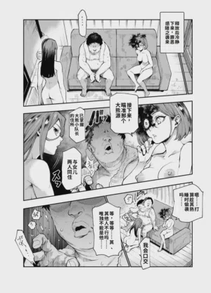 第21頁圖