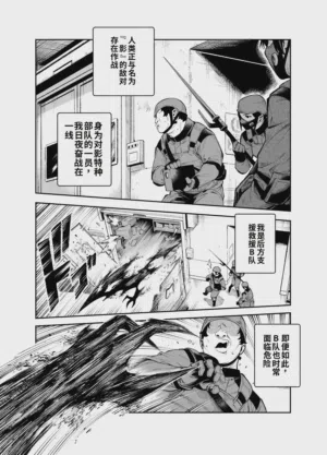 第8頁圖