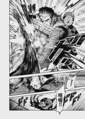 第9頁圖