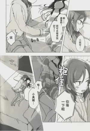 第13页图