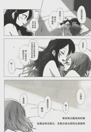 第29页图