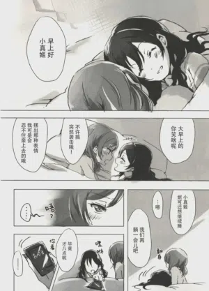 第5页图