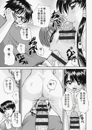 第14頁圖