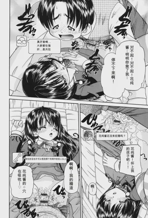 第175頁圖