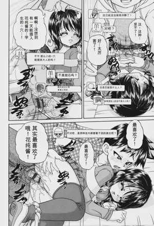 第177頁圖