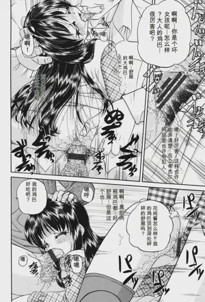 第183頁圖