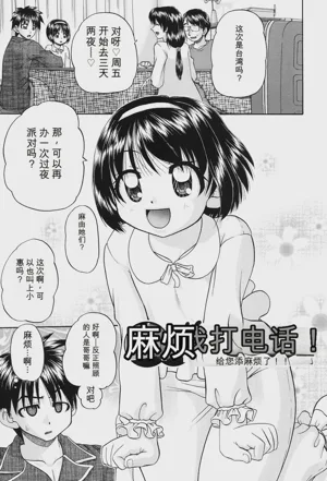 第188頁圖