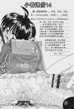 第194頁圖