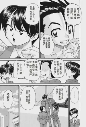 第32頁圖