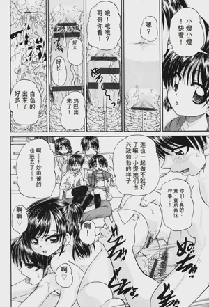 第37頁圖