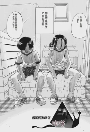 第61頁圖