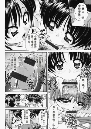 第7頁圖