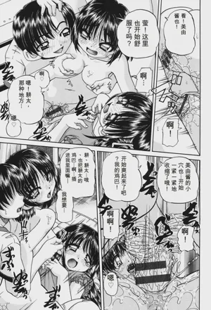第72頁圖