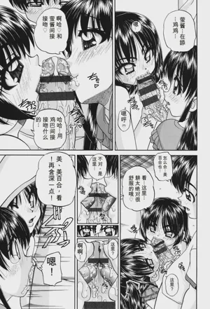 第76頁圖