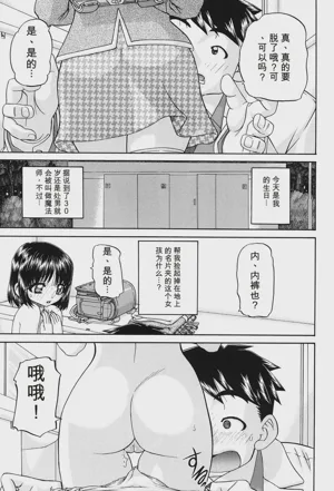 第86頁圖