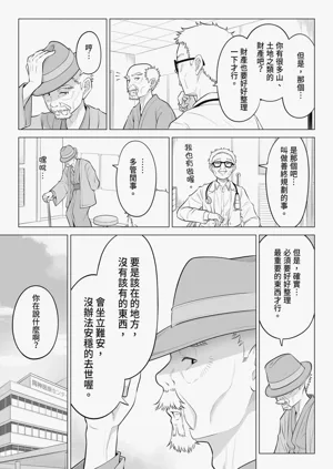 第100頁圖