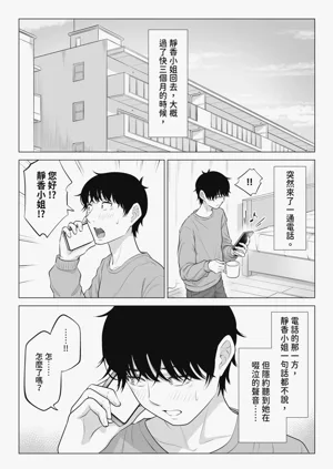 第101頁圖