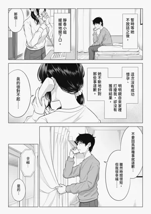第102頁圖
