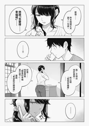 第103頁圖