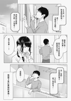 第105頁圖