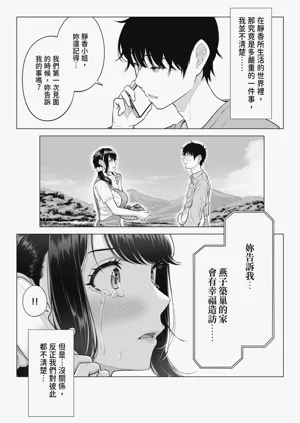 第106頁圖