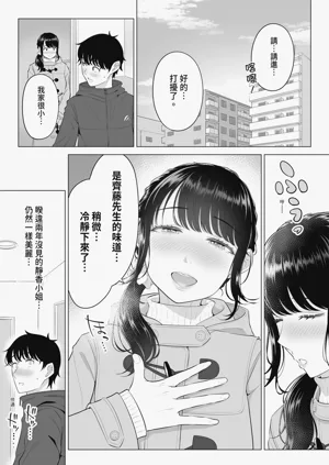 第11頁圖