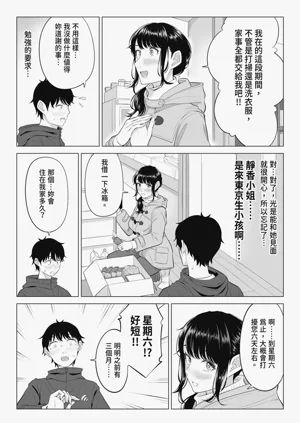 第13頁圖