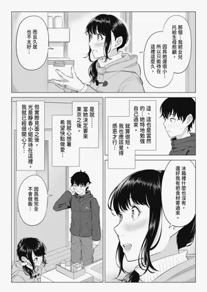 第14頁圖