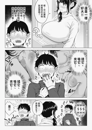 第17頁圖