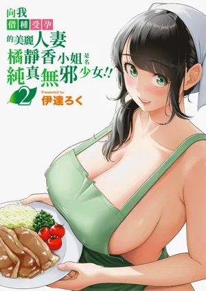 第2頁圖