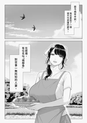 第3頁圖